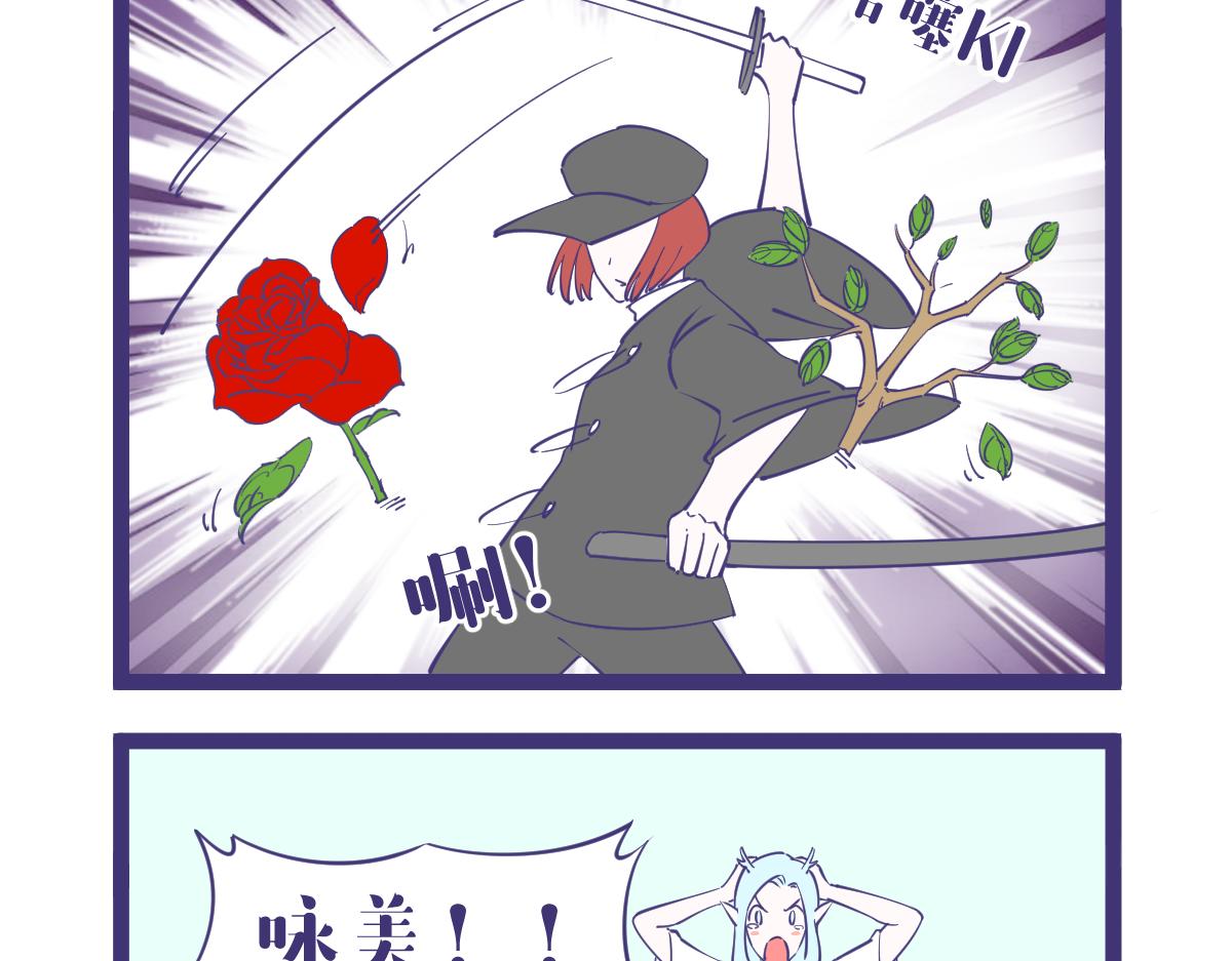《有泷则灵》女人只会影响我出剑的速度！ 第6页