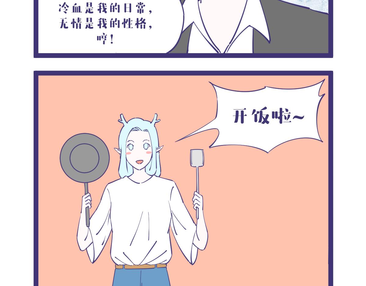 《有泷则灵》突入，杀手篇！ 第11页
