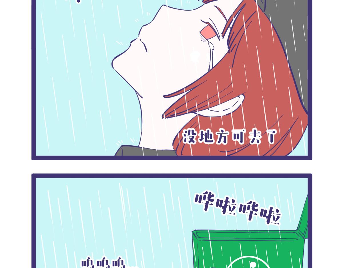 《有泷则灵》突入，杀手篇！ 第23页
