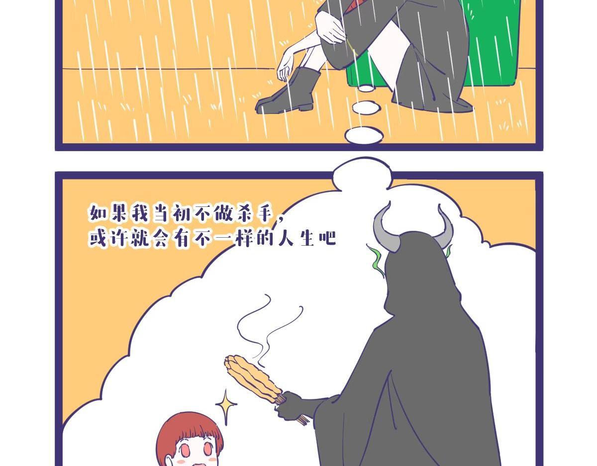 《有泷则灵》突入，杀手篇！ 第26页