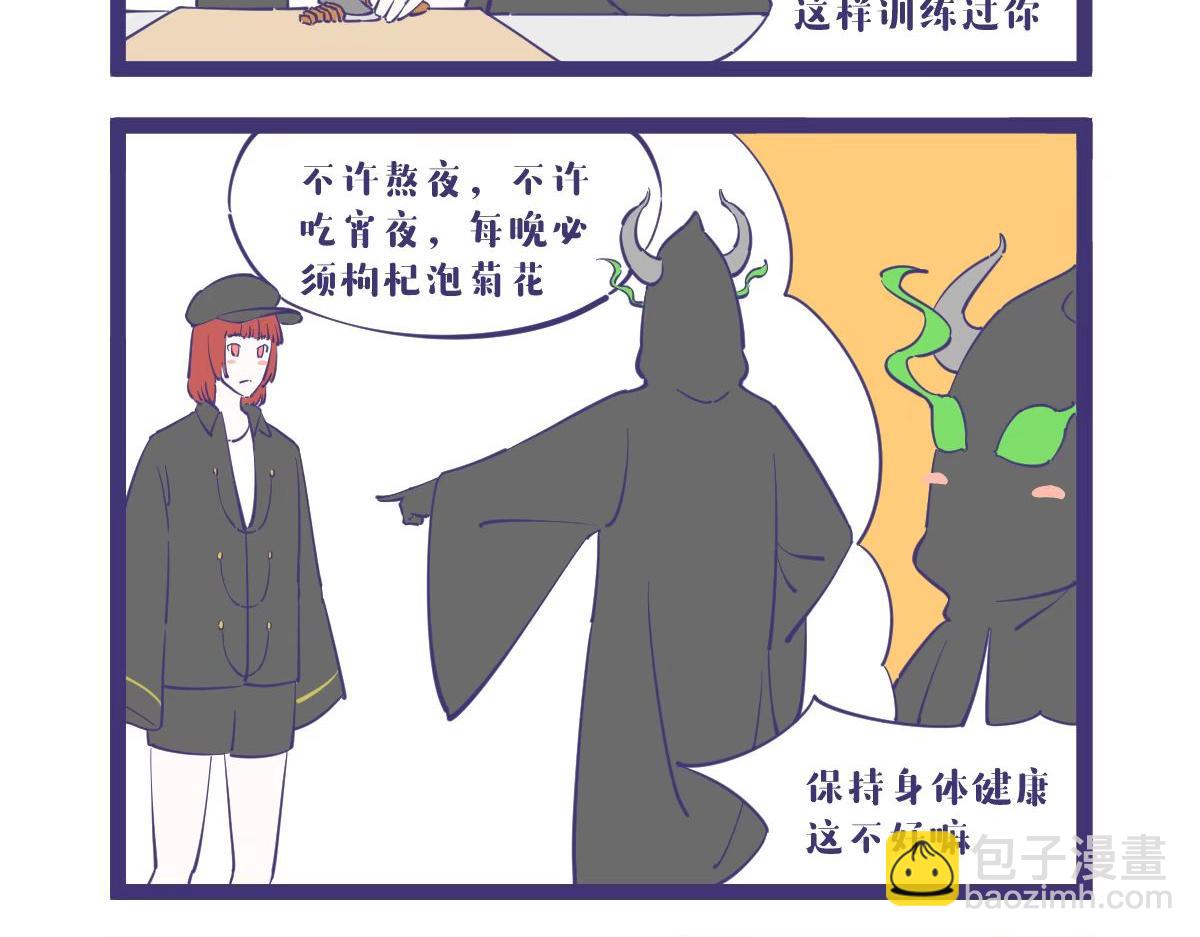 《有泷则灵》突入，杀手篇！ 第28页