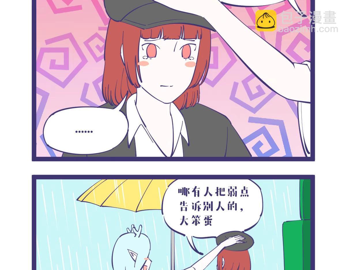《有泷则灵》突入，杀手篇！ 第31页