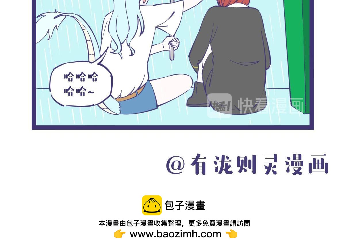 《有泷则灵》突入，杀手篇！ 第32页