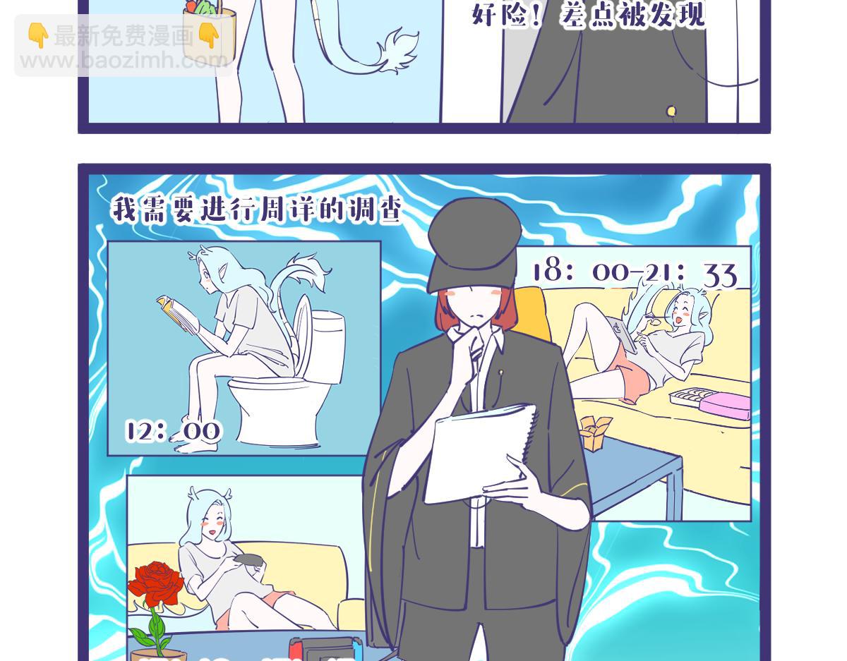 《有泷则灵》突入，杀手篇！ 第3页