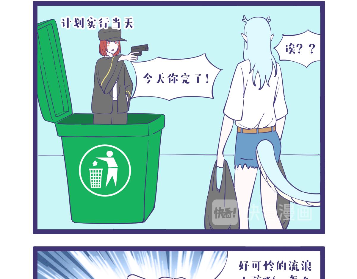 《有泷则灵》突入，杀手篇！ 第5页