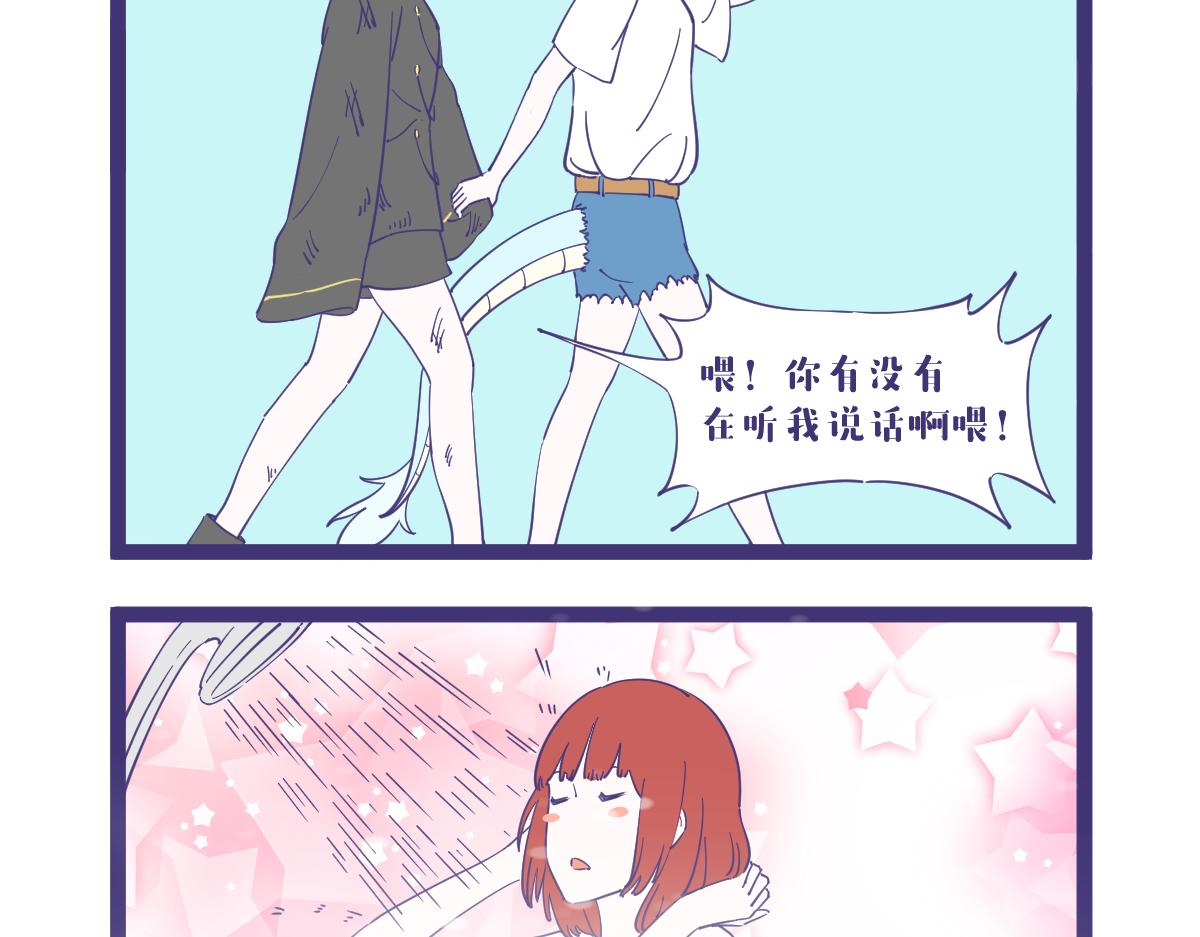 《有泷则灵》突入，杀手篇！ 第7页