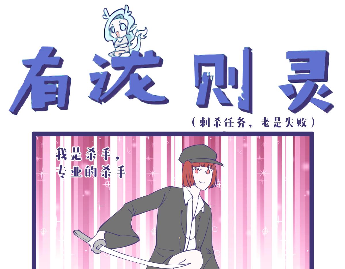 《有泷则灵》决定了，今晚就吃盖浇饭！ 第1页