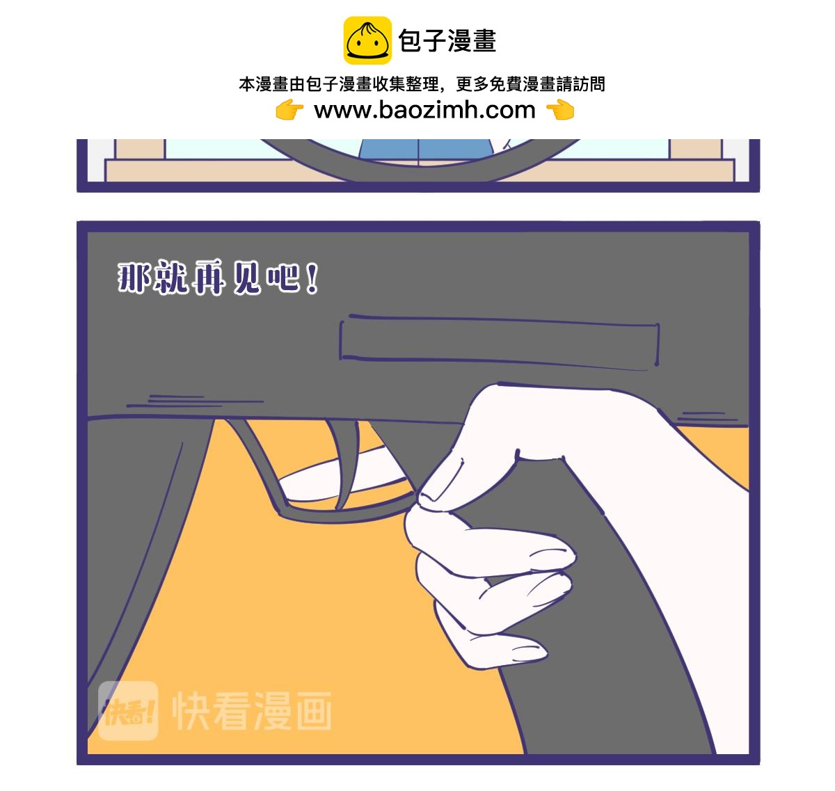 《有泷则灵》决定了，今晚就吃盖浇饭！ 第4页