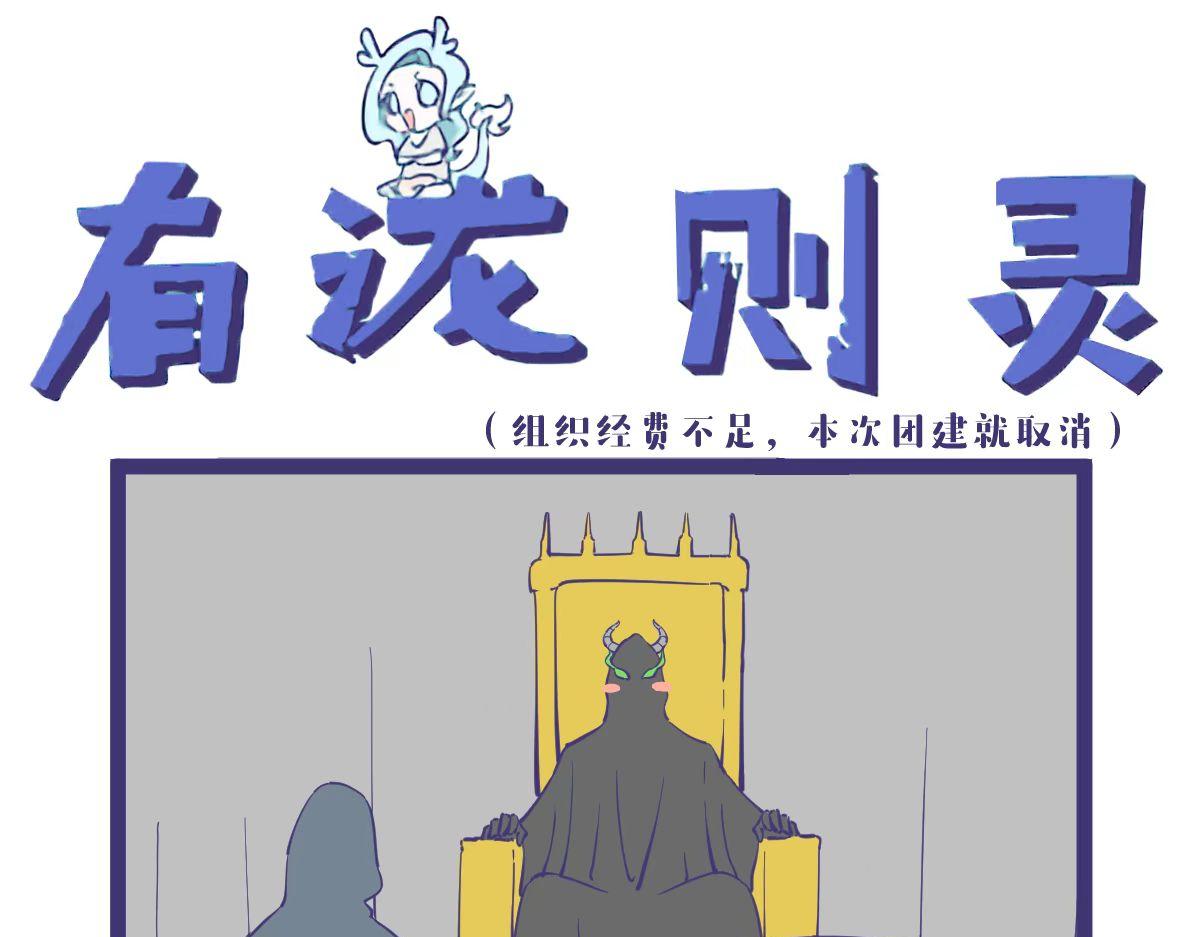 《有泷则灵》把顾彦停职的大魔王，是什么样 第1页