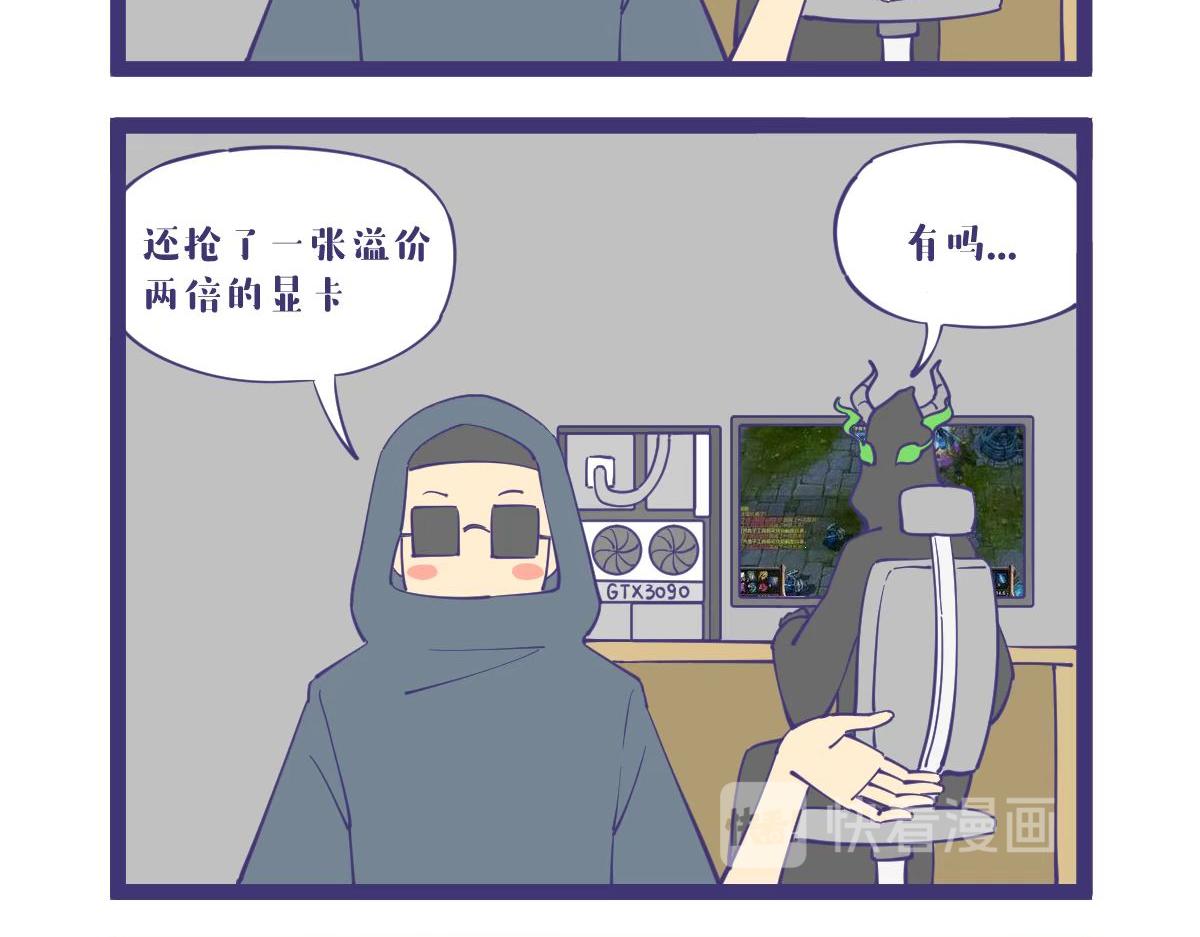 《有泷则灵》把顾彦停职的大魔王，是什么样 第4页