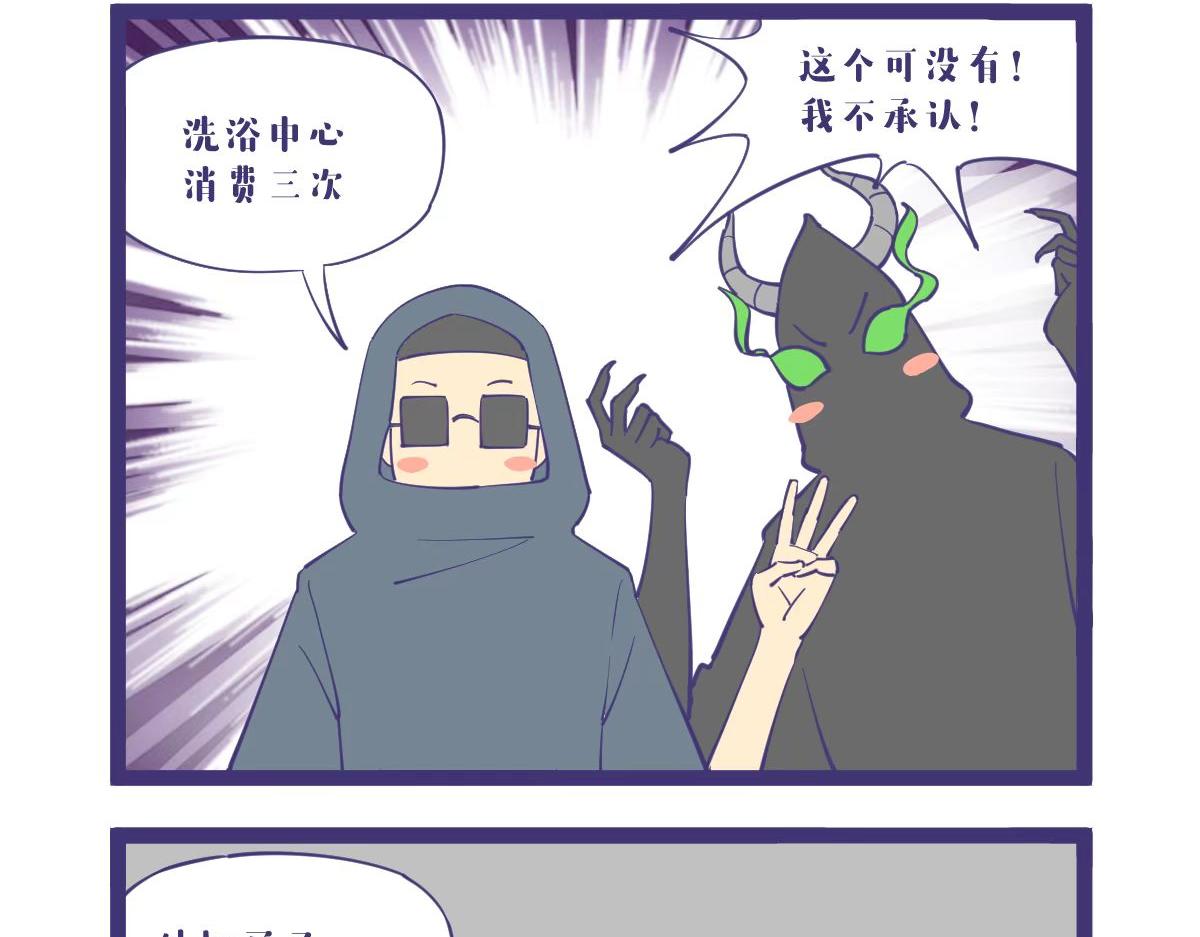 《有泷则灵》把顾彦停职的大魔王，是什么样 第5页