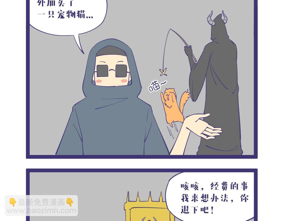《有泷则灵》把顾彦停职的大魔王，是什么样 第6页