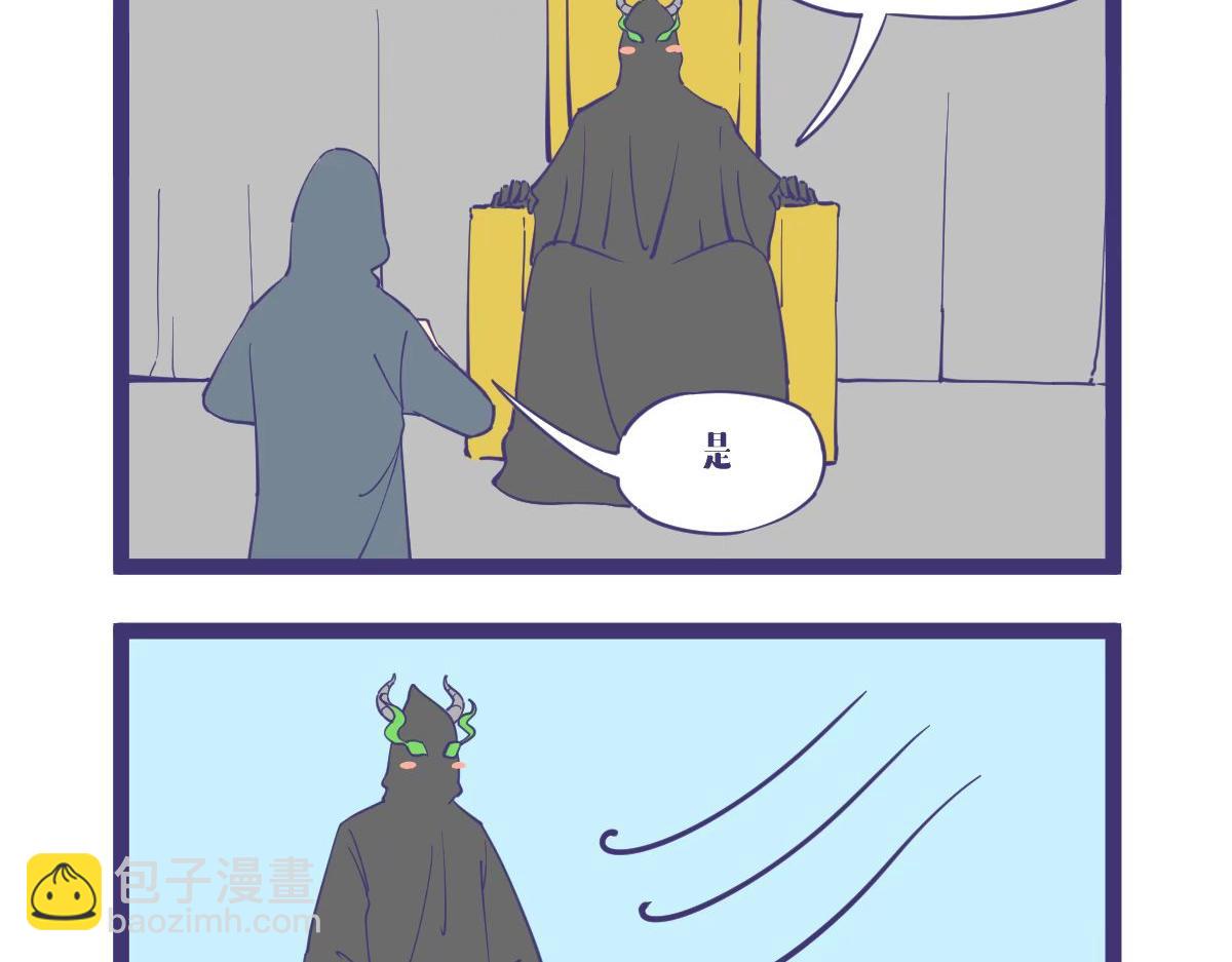 《有泷则灵》把顾彦停职的大魔王，是什么样 第7页