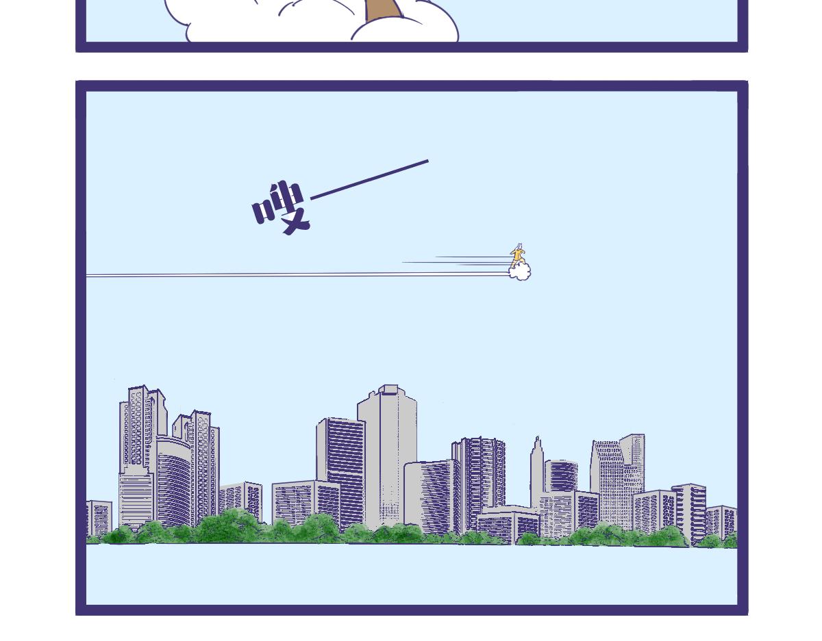 《有泷则灵》你说这天气，它怎么就这么热呢？ 第12页