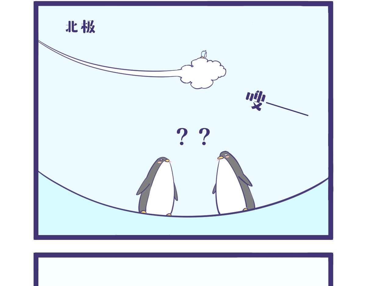 《有泷则灵》你说这天气，它怎么就这么热呢？ 第13页