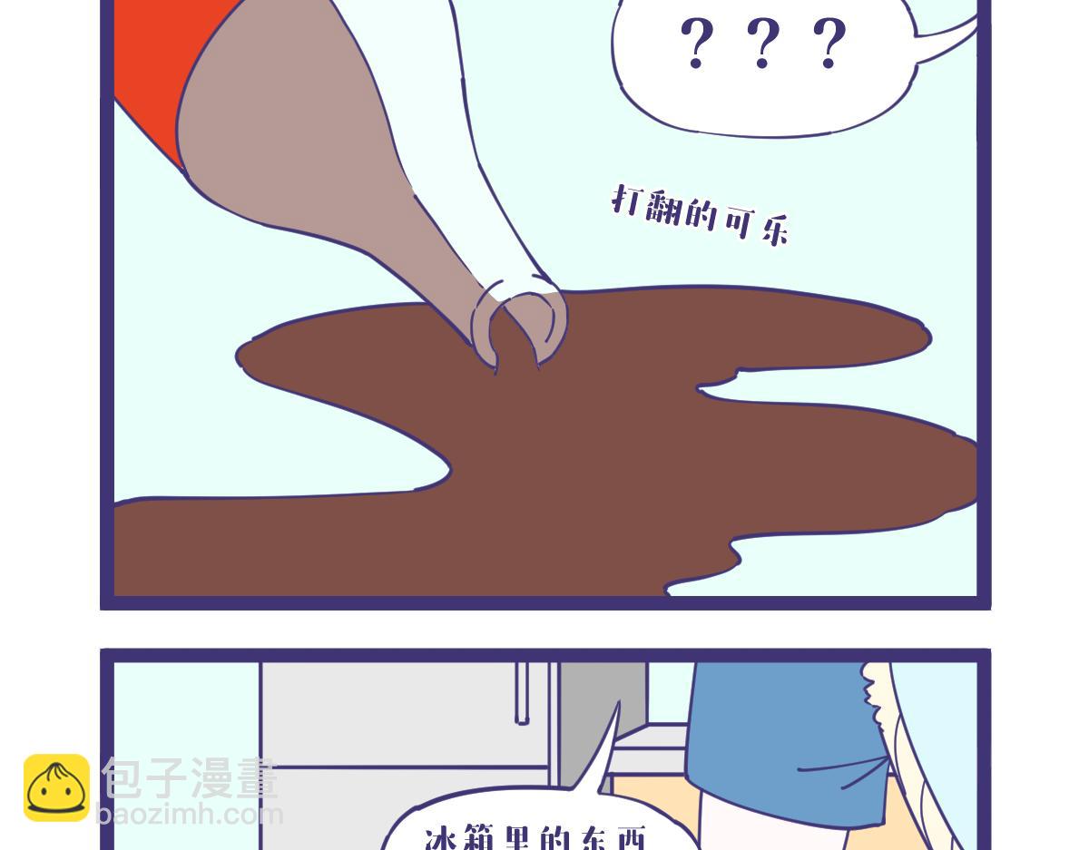 《有泷则灵》你说这天气，它怎么就这么热呢？ 第6页