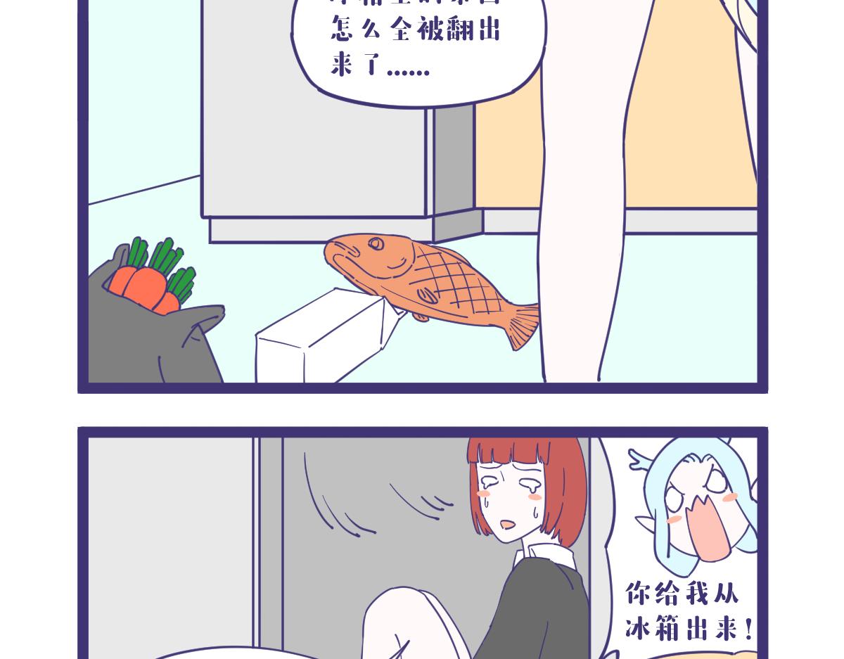 《有泷则灵》你说这天气，它怎么就这么热呢？ 第7页