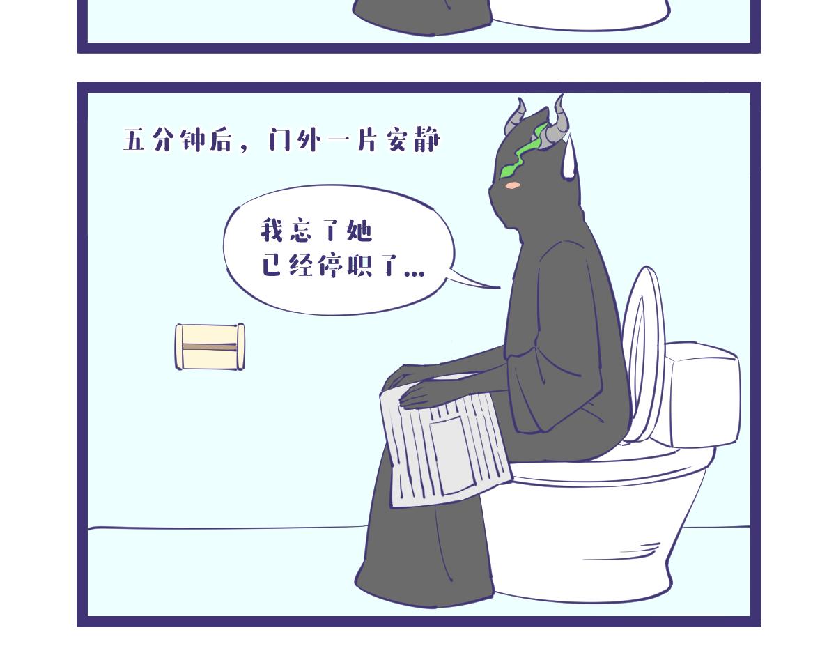《有泷则灵》万事不能靠被人，上厕所要带纸！ 第4页