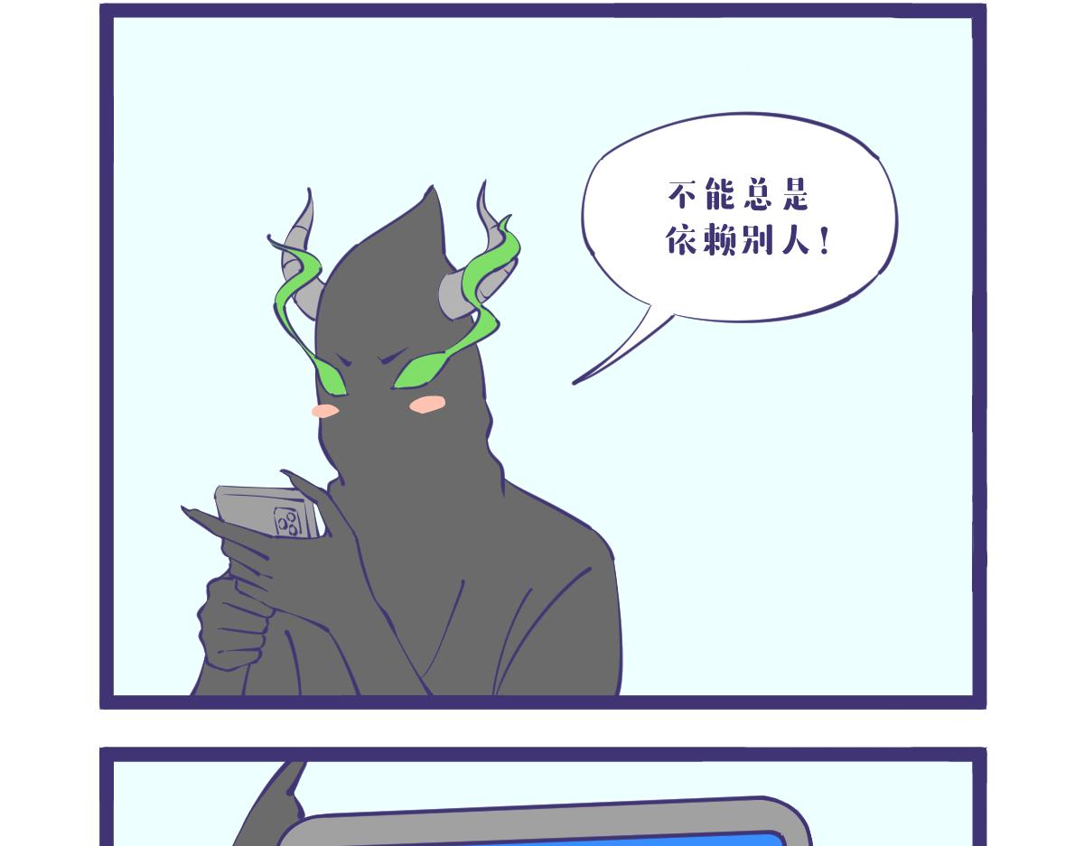 《有泷则灵》万事不能靠被人，上厕所要带纸！ 第5页
