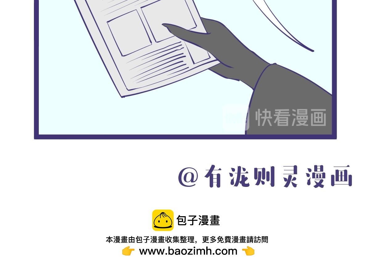 《有泷则灵》万事不能靠被人，上厕所要带纸！ 第8页