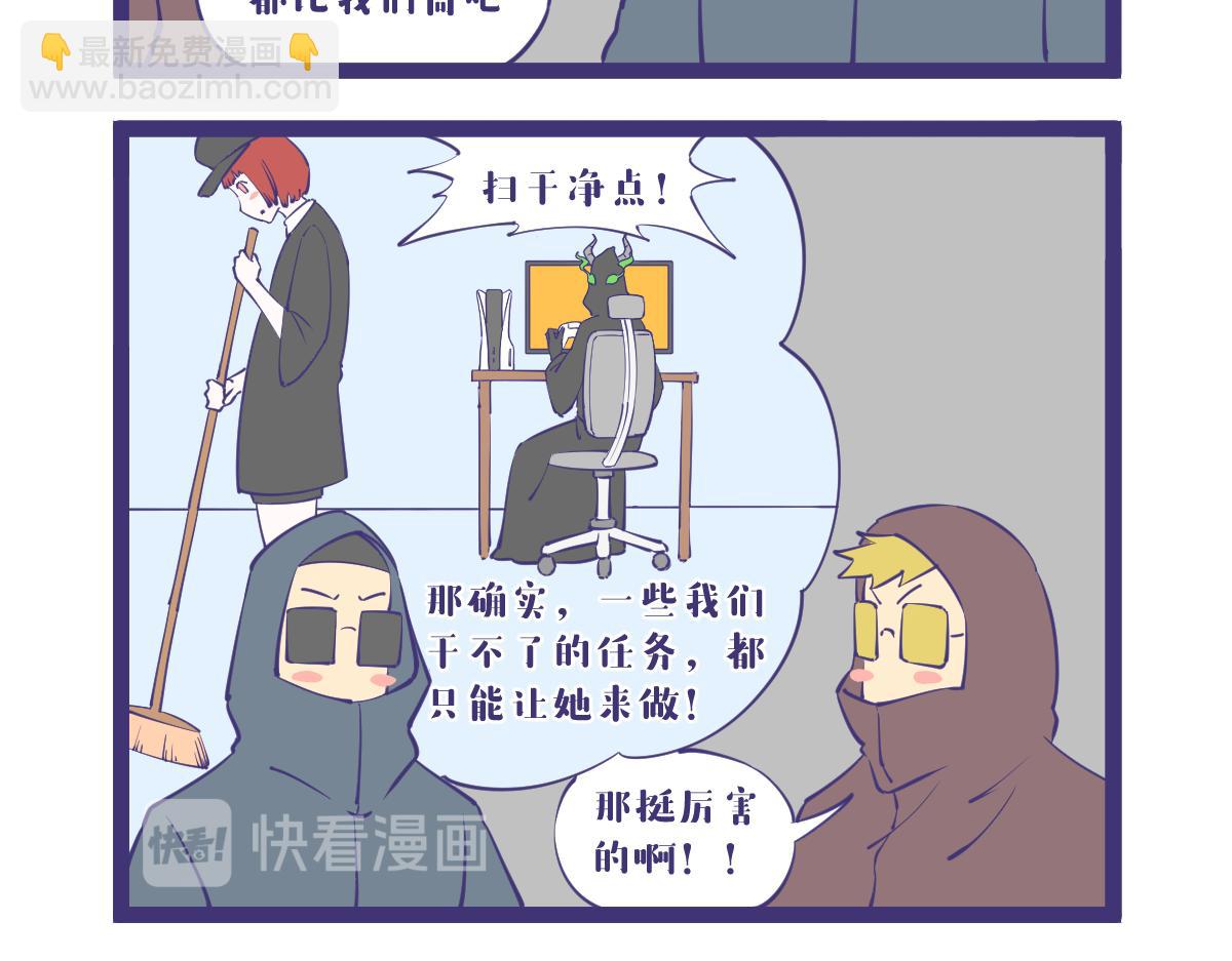 《有泷则灵》能被挂念的员工，都具有啥品质？ 第4页