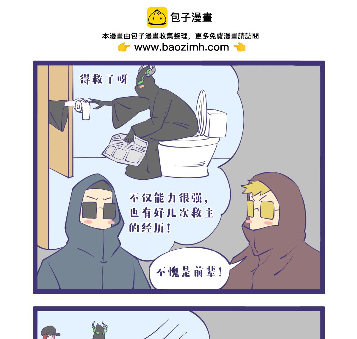 《有泷则灵》能被挂念的员工，都具有啥品质？ 第5页