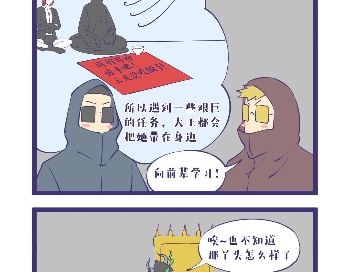 《有泷则灵》能被挂念的员工，都具有啥品质？ 第6页