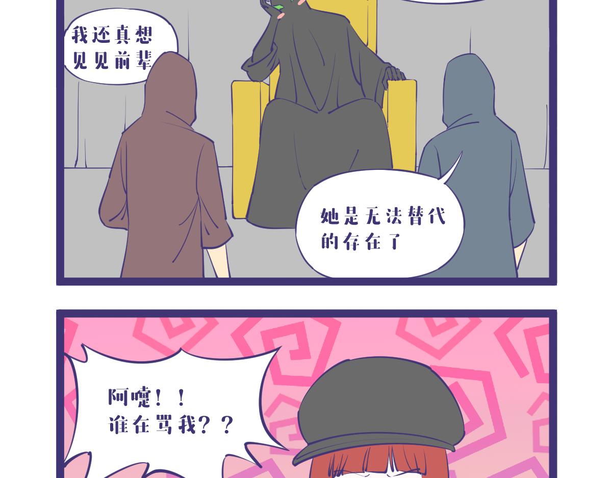 《有泷则灵》能被挂念的员工，都具有啥品质？ 第7页