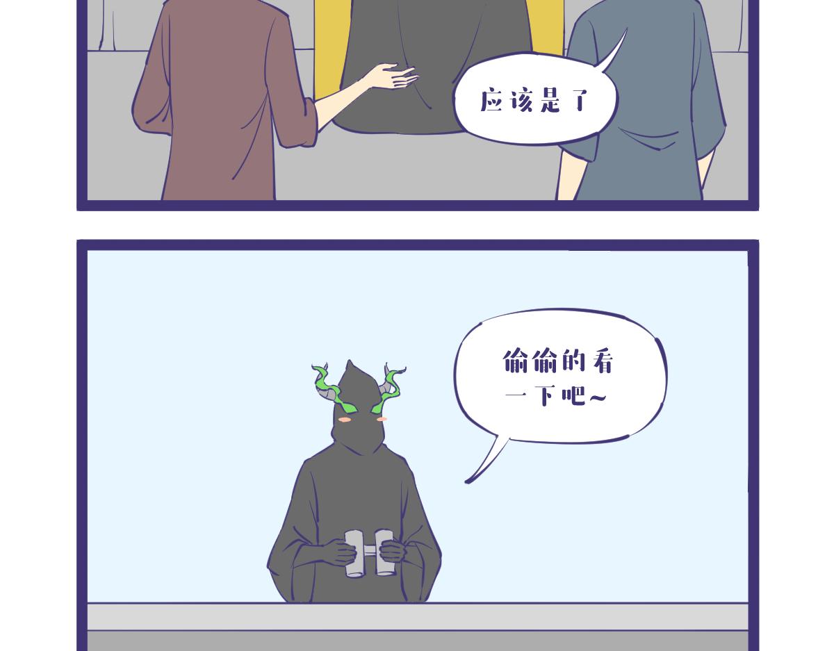 《有泷则灵》如果你想念一个人话，那不妨去见 第10页