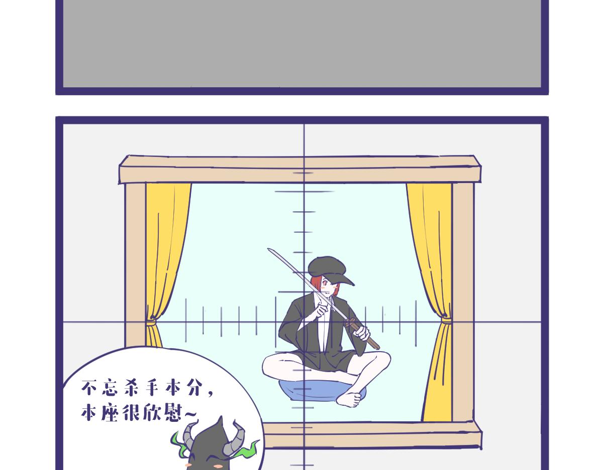 《有泷则灵》如果你想念一个人话，那不妨去见 第11页