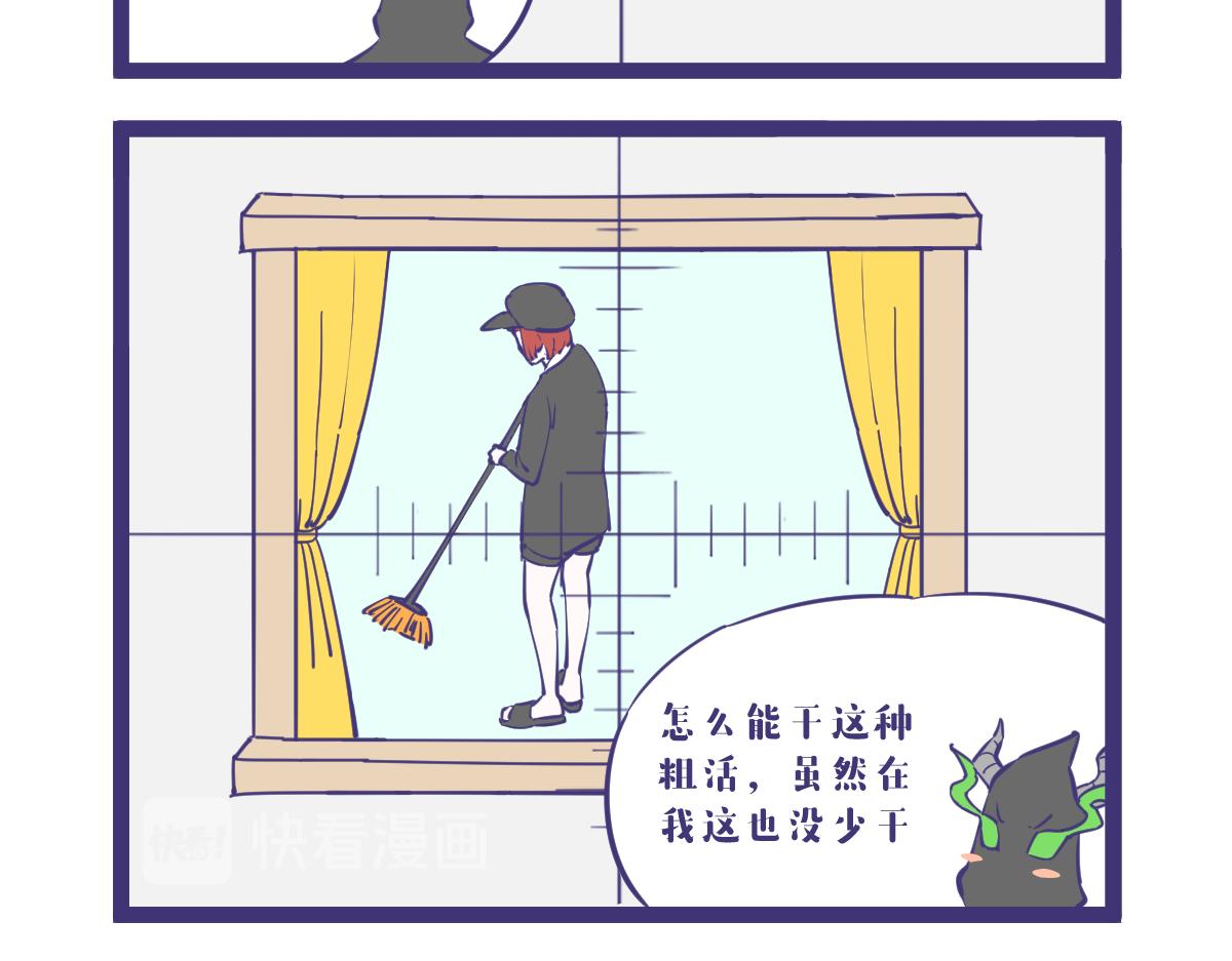 《有泷则灵》如果你想念一个人话，那不妨去见 第12页