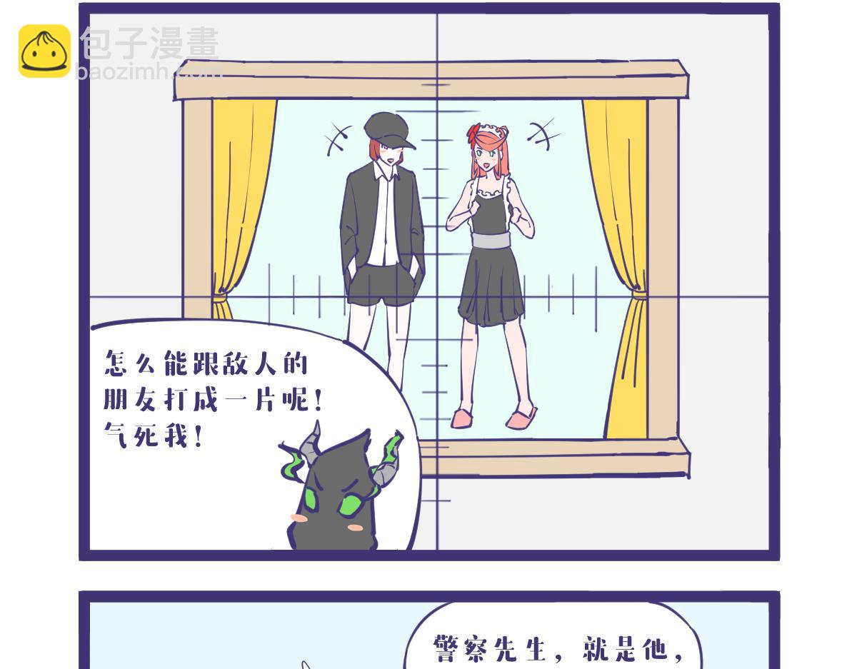 《有泷则灵》如果你想念一个人话，那不妨去见 第13页