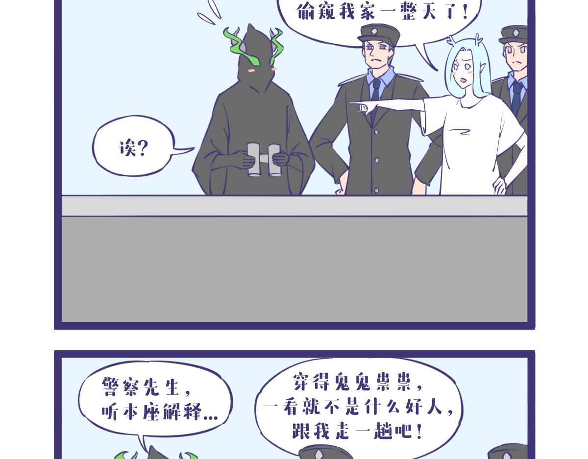 《有泷则灵》如果你想念一个人话，那不妨去见 第14页