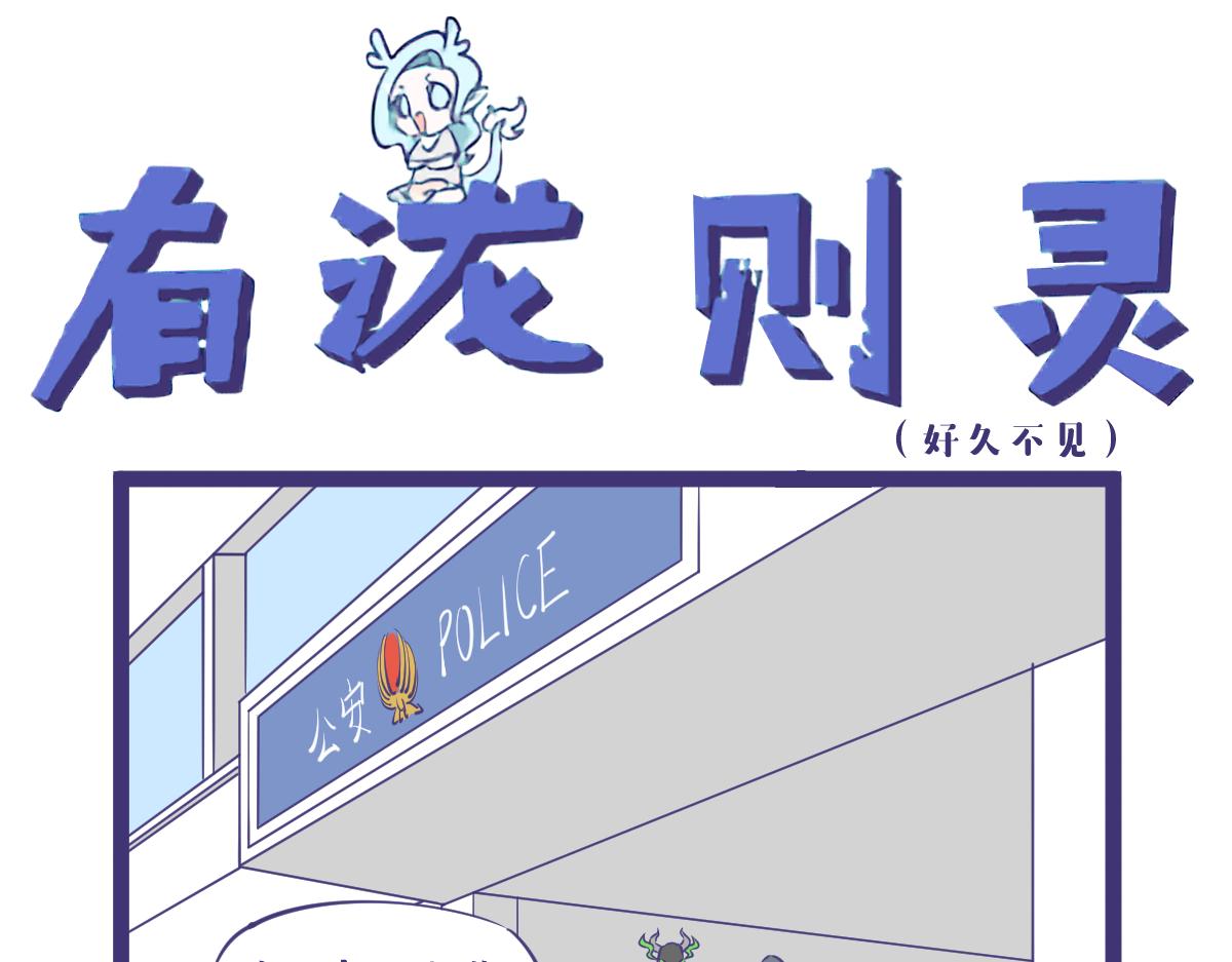 《有泷则灵》如果你想念一个人话，那不妨去见 第17页