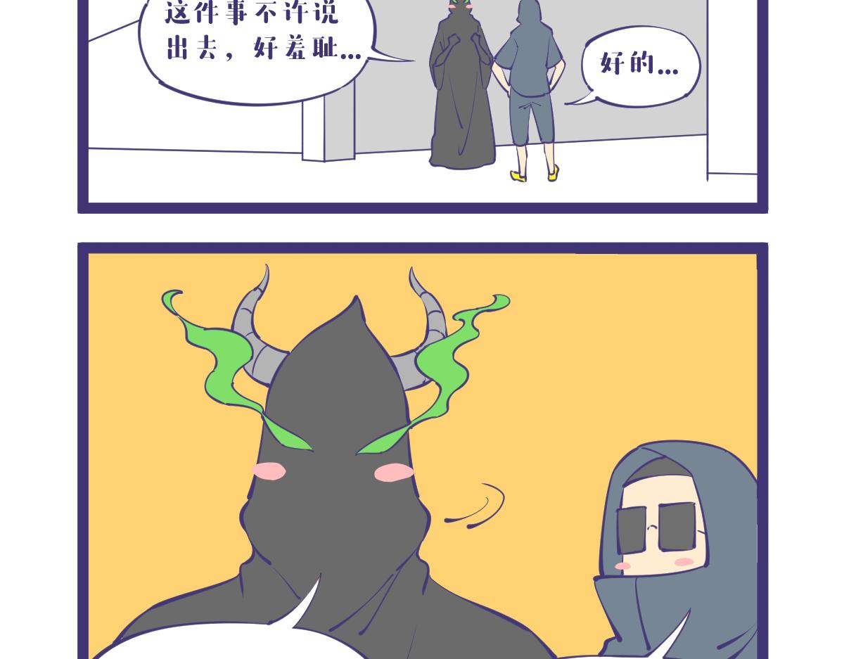 《有泷则灵》如果你想念一个人话，那不妨去见 第18页