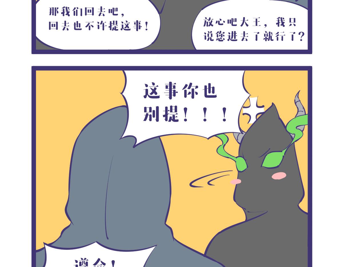 《有泷则灵》如果你想念一个人话，那不妨去见 第19页