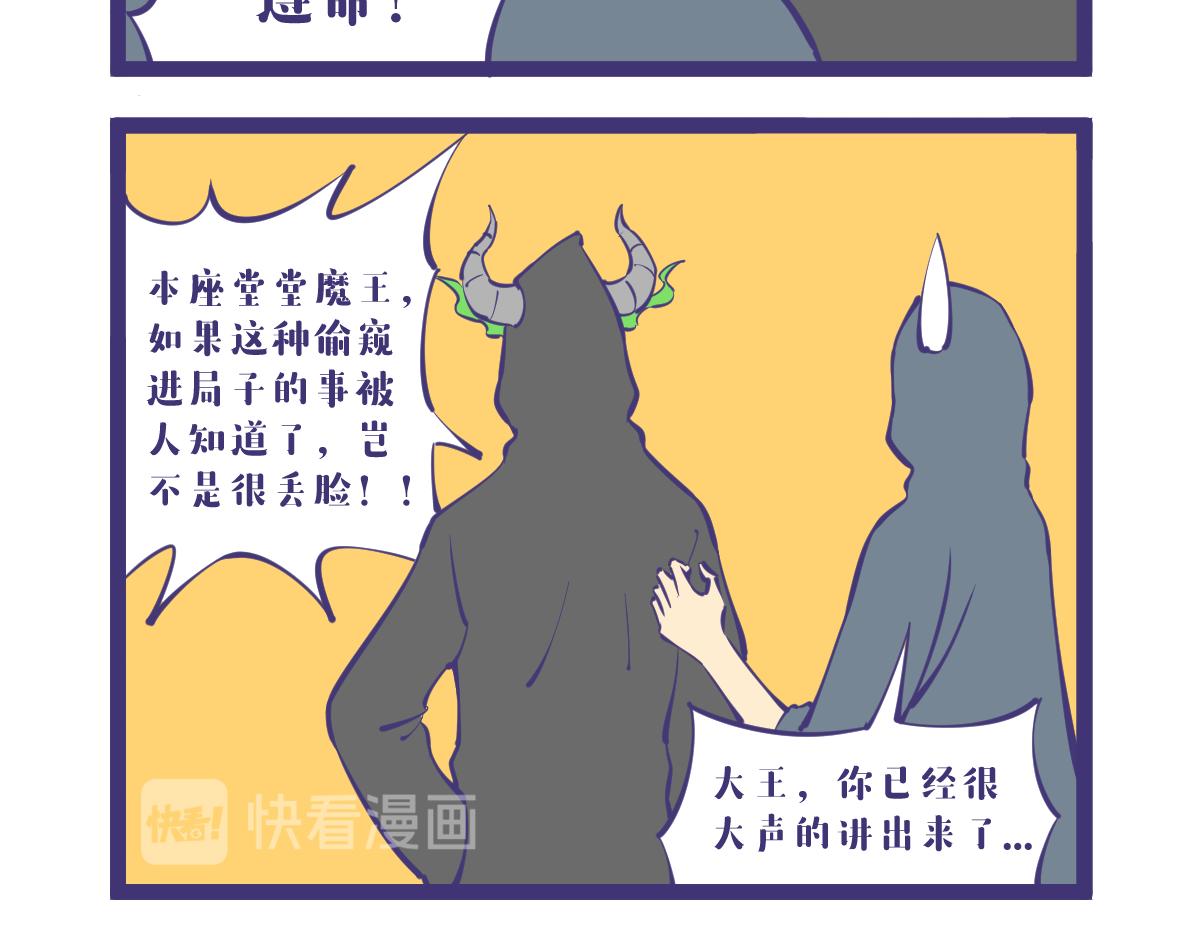 《有泷则灵》如果你想念一个人话，那不妨去见 第20页