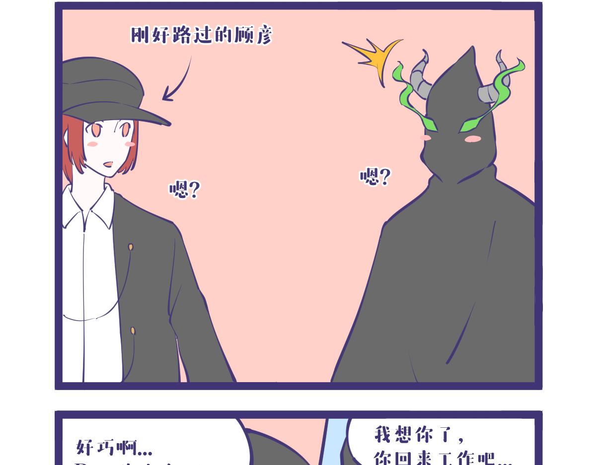 《有泷则灵》如果你想念一个人话，那不妨去见 第21页