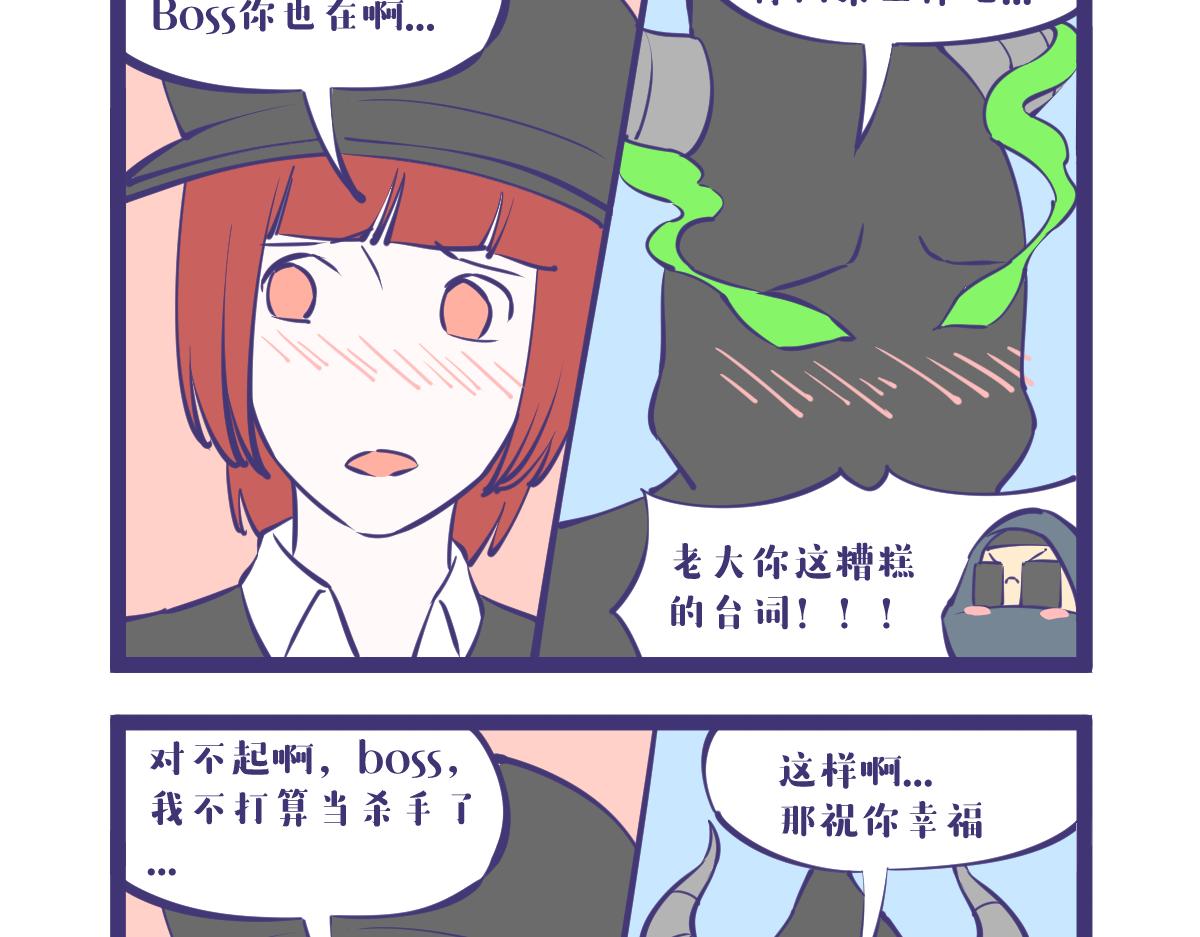 《有泷则灵》如果你想念一个人话，那不妨去见 第22页