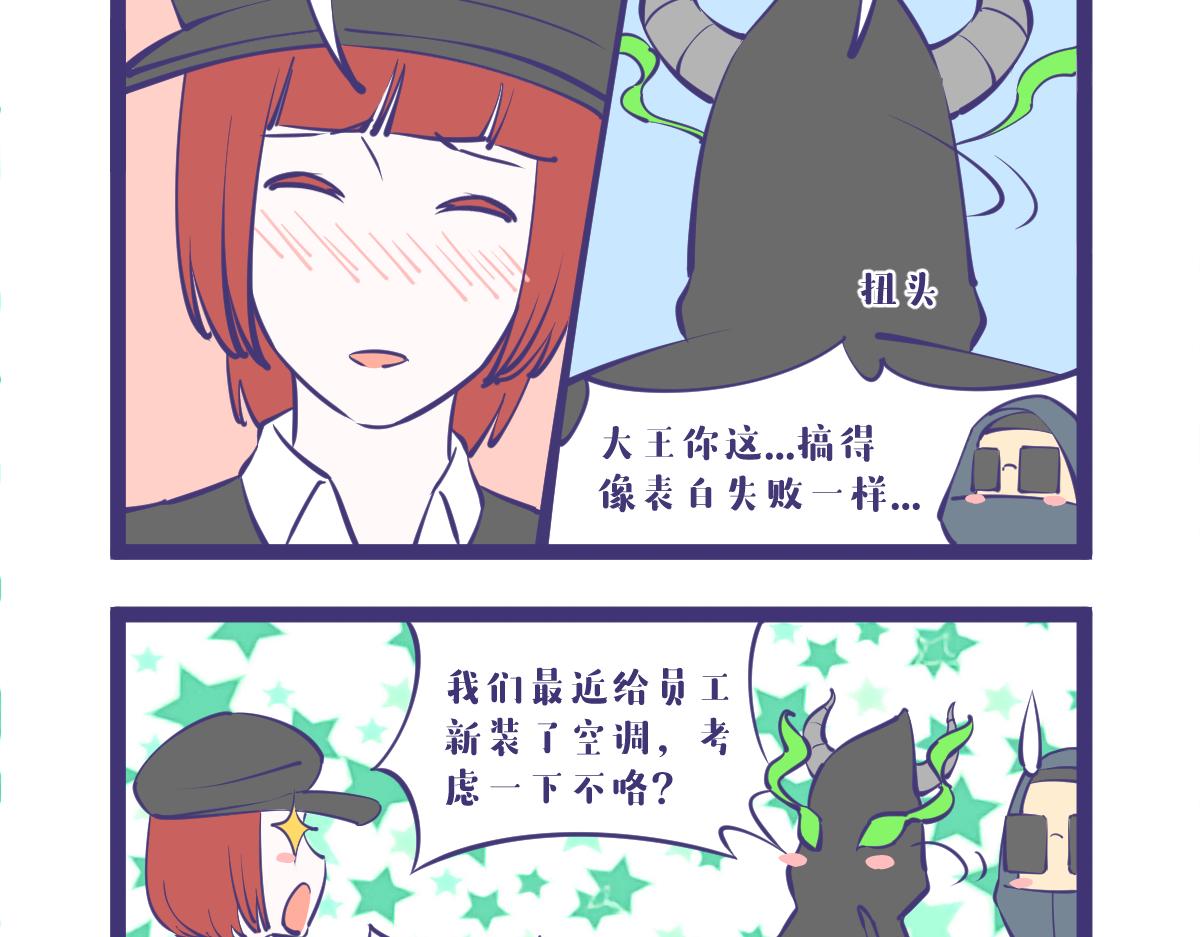 《有泷则灵》如果你想念一个人话，那不妨去见 第23页