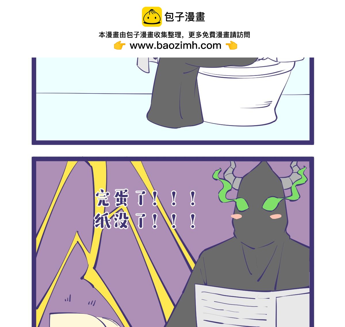 《有泷则灵》如果你想念一个人话，那不妨去见 第2页