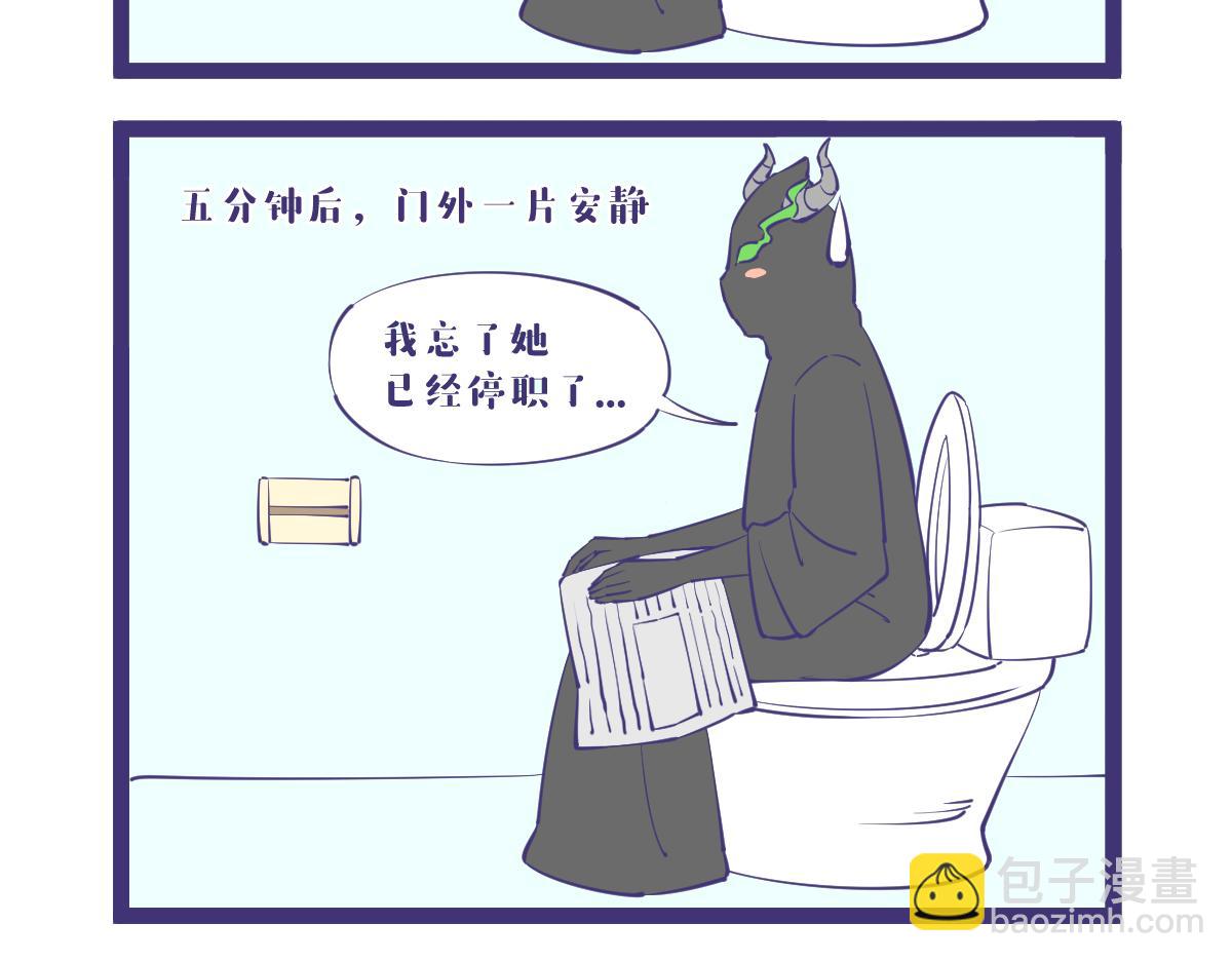《有泷则灵》如果你想念一个人话，那不妨去见 第4页