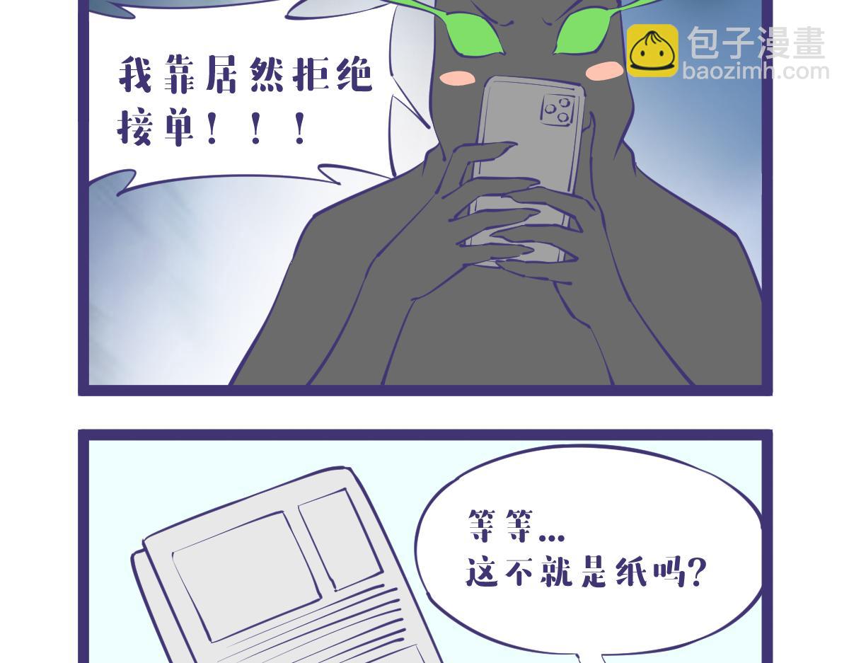 《有泷则灵》如果你想念一个人话，那不妨去见 第7页