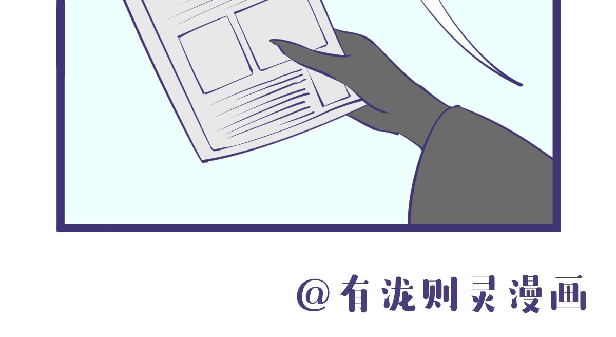 《有泷则灵》如果你想念一个人话，那不妨去见 第8页