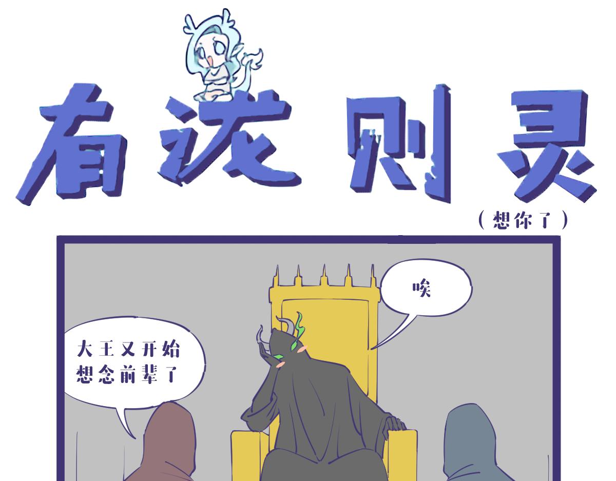 《有泷则灵》如果你想念一个人话，那不妨去见 第9页