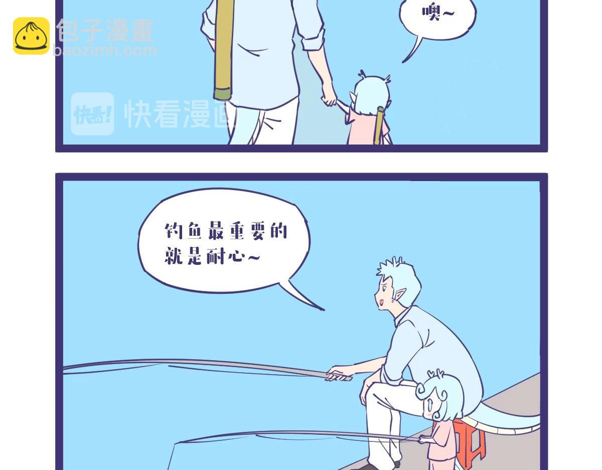 《有泷则灵》钓鱼要钓刀鱼，刀鱼要到岛上钓 第10页