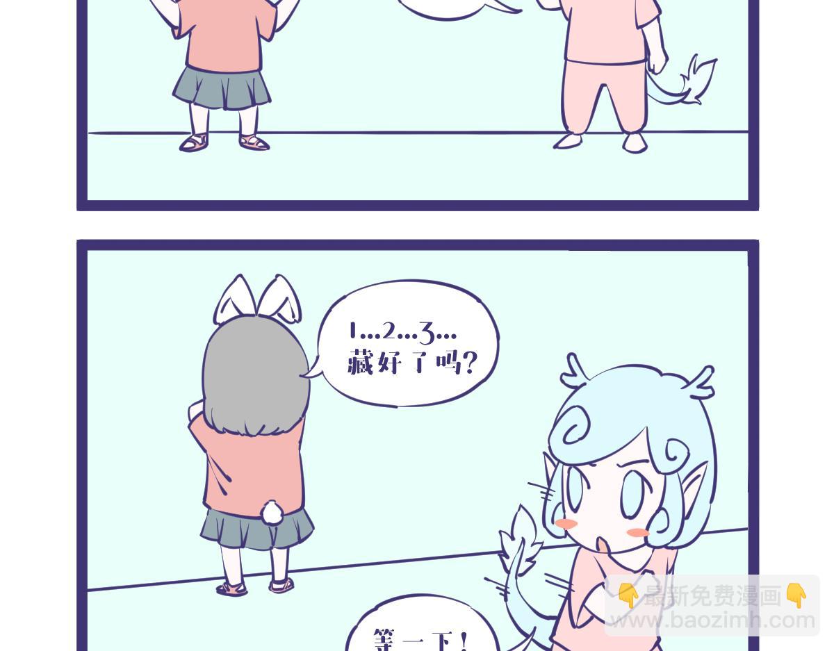 《有泷则灵》钓鱼要钓刀鱼，刀鱼要到岛上钓 第18页