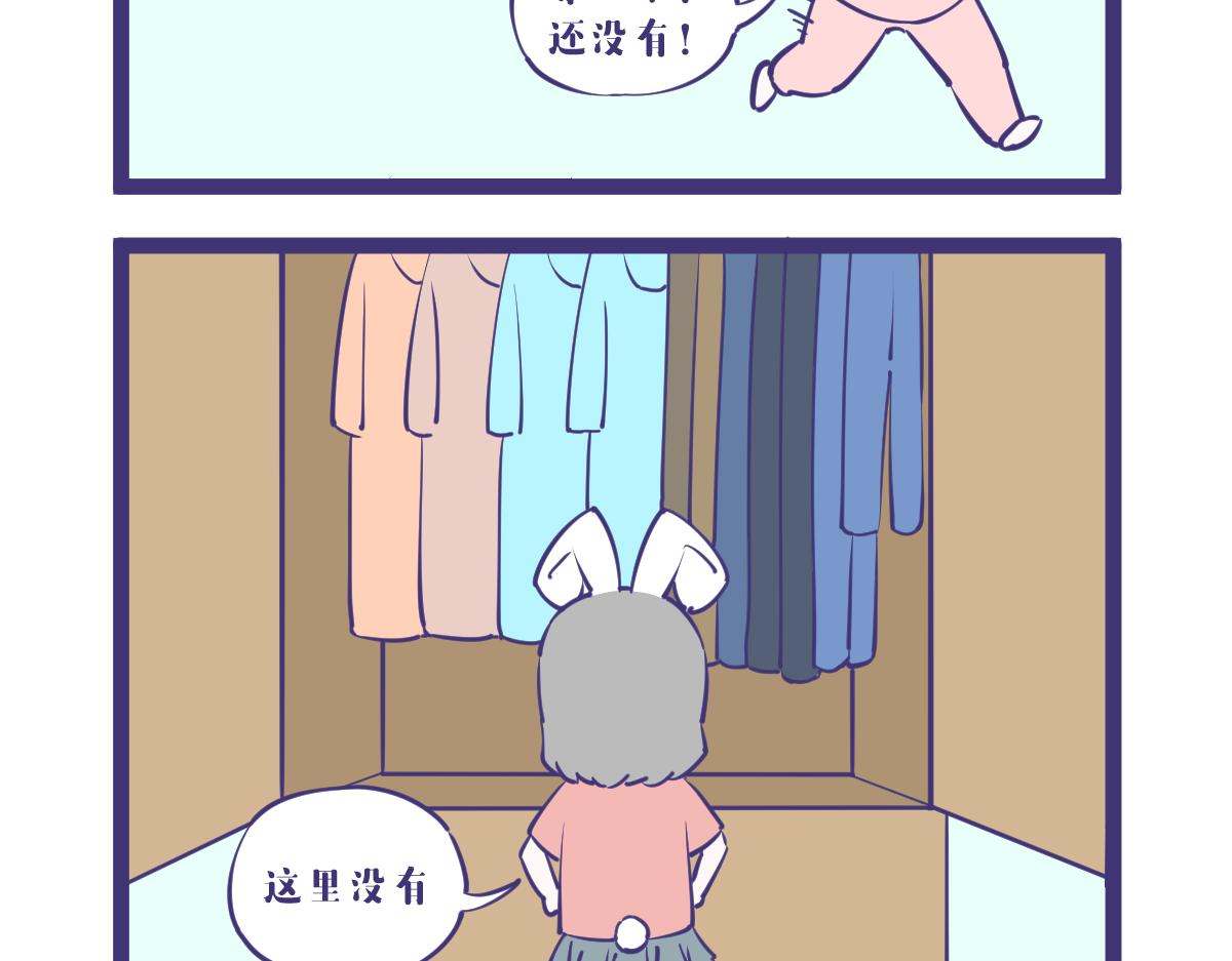《有泷则灵》钓鱼要钓刀鱼，刀鱼要到岛上钓 第19页