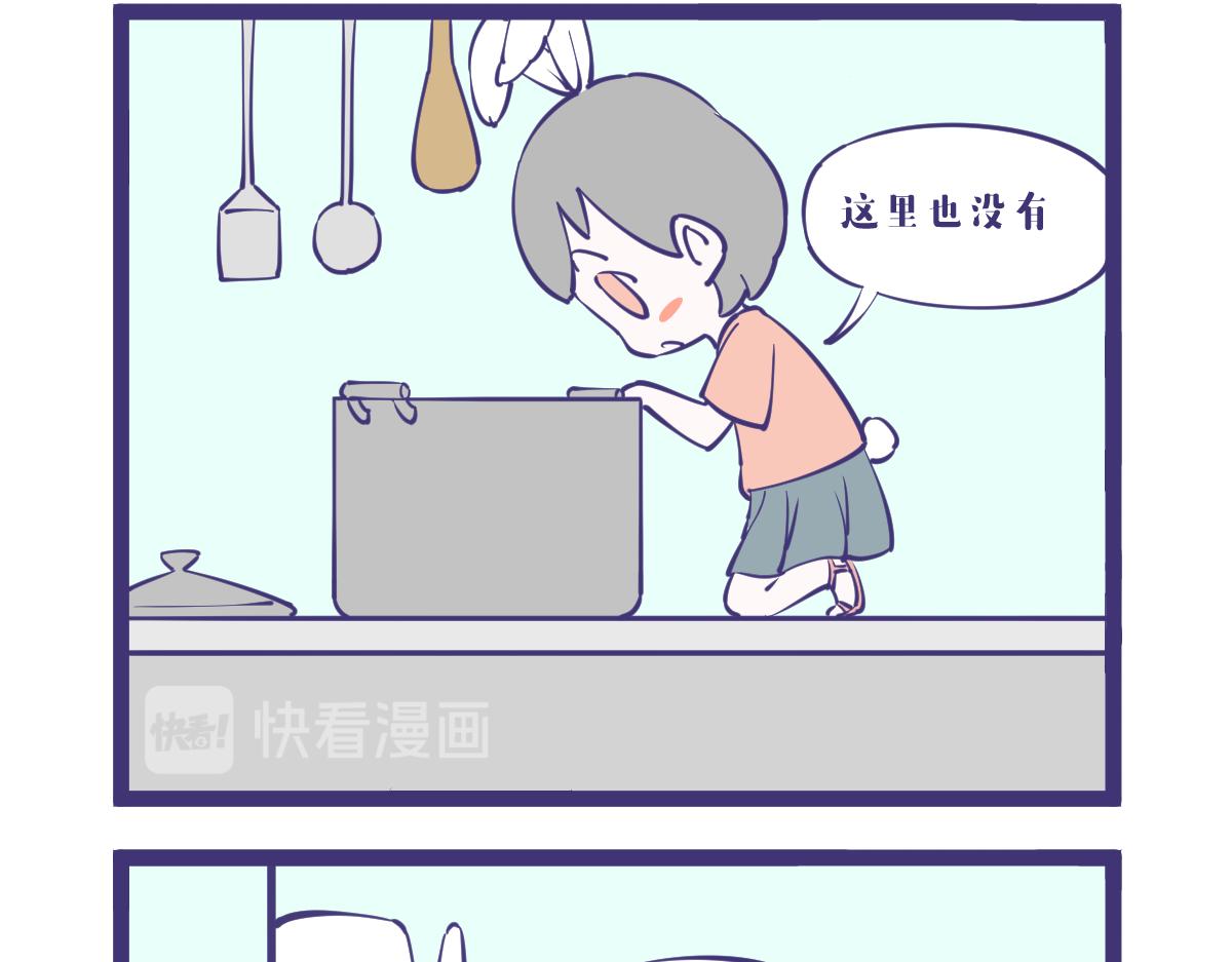 《有泷则灵》钓鱼要钓刀鱼，刀鱼要到岛上钓 第21页