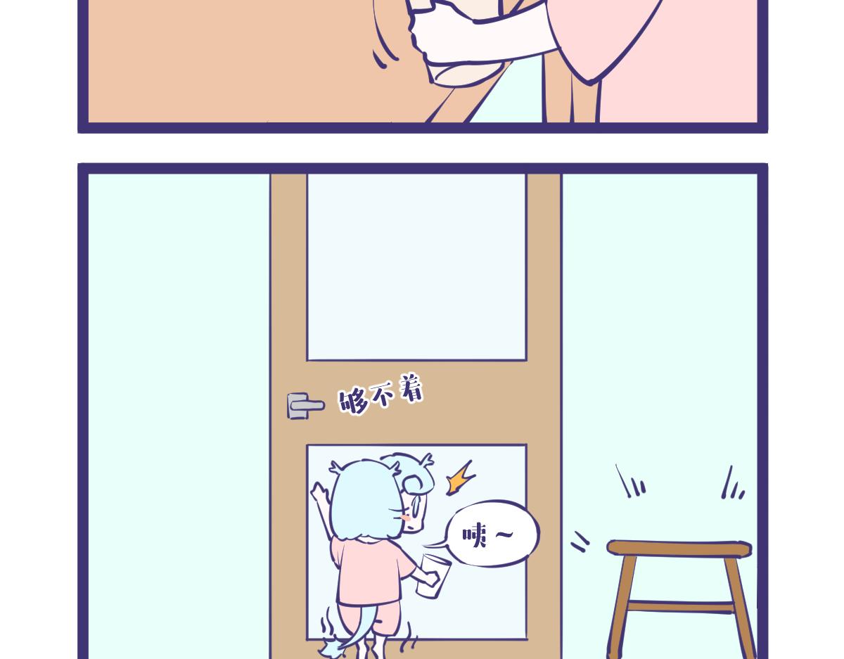 《有泷则灵》龙女童年篇，突入！ 第27页